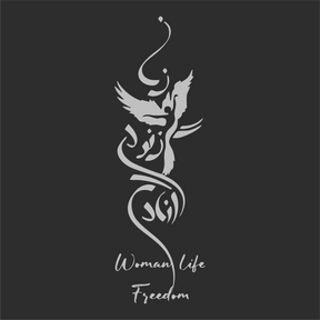 Woman life Freedom (30cm höhe)