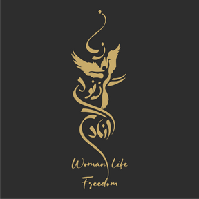 Woman life Freedom (30cm höhe)