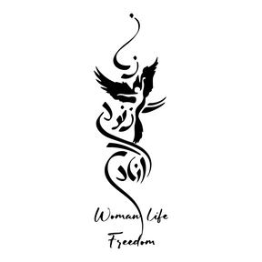 Woman life Freedom (30cm höhe)